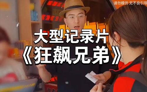 娱乐风云事吃瓜任我行